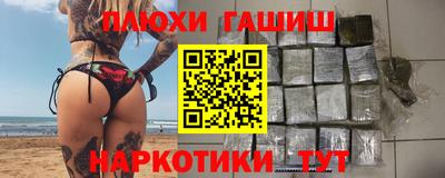 бутират Бузулук
