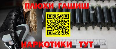 бутират Бузулук