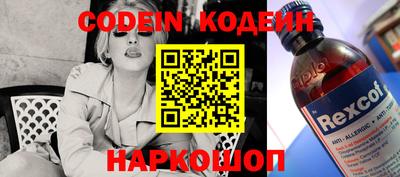 COCAINE Будённовск