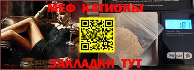 COCAINE Будённовск