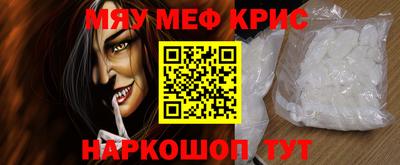 ALPHA-PVP Бугуруслан