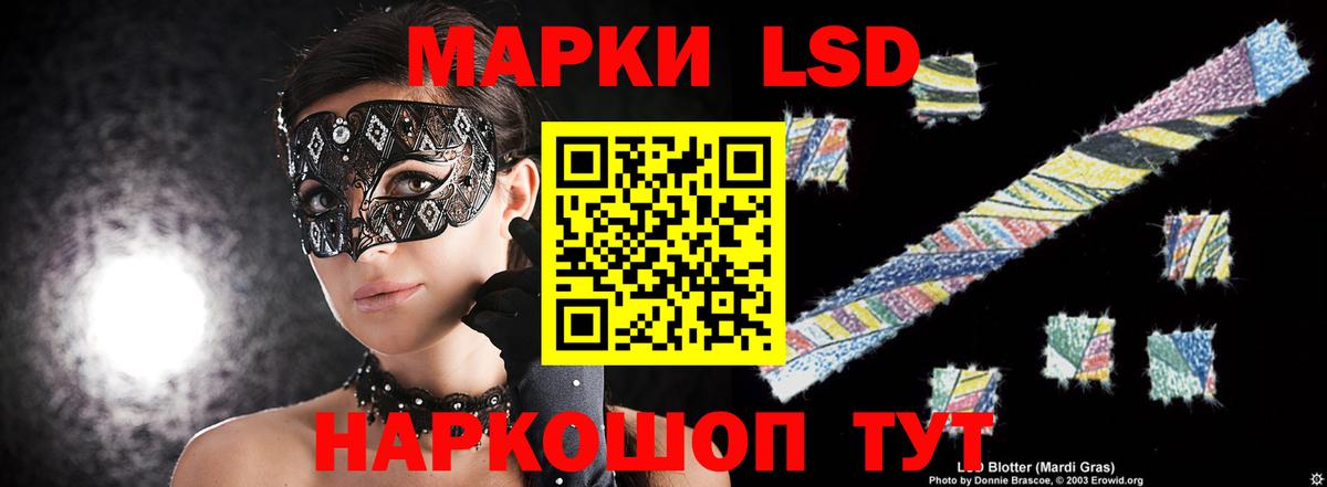 Лсд 25 экстази кислота  Лсд 25 экстази кислота  Тюмень  ЛСД экстази  Вход с VPN 