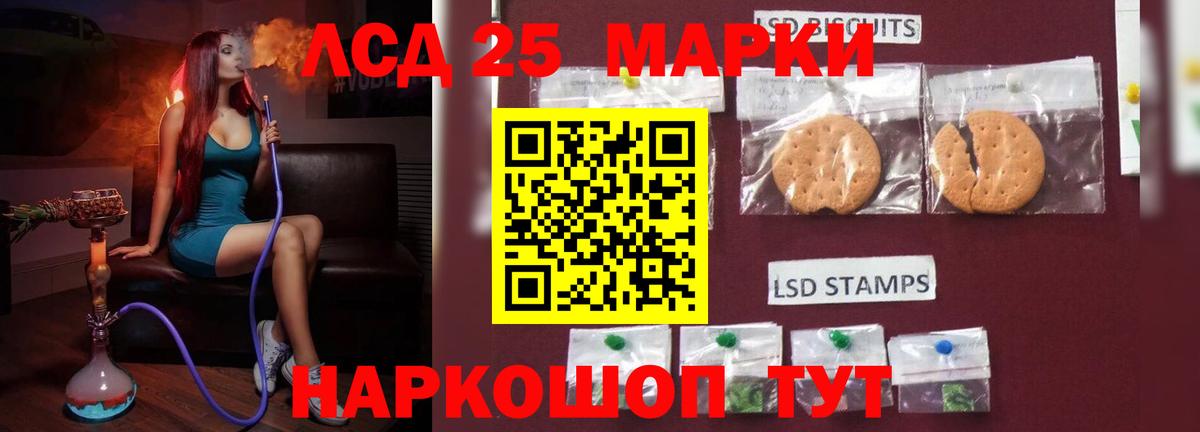 LSD-25 экстази ecstasy Тюмень