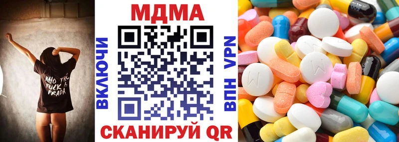 MDMA молли  Тюмень 