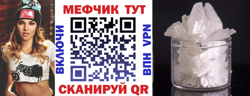 OMG ссылки  Тюмень  МЯУ-МЯУ кристаллы  купить наркотики цена 