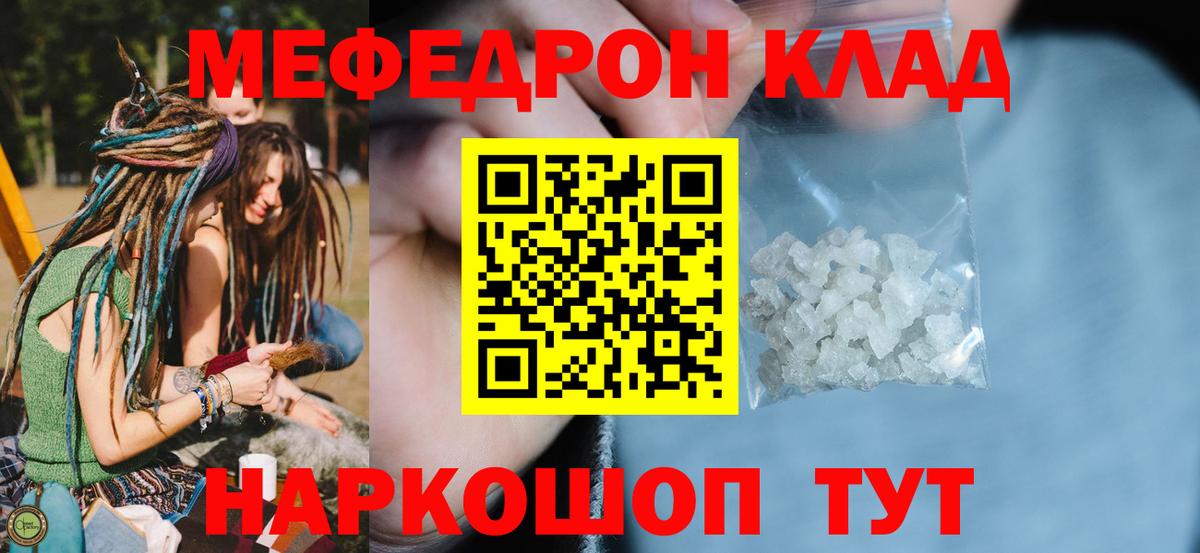 Экстази  Тюмень  Меф МЯУ МЯУ   Меф МЯУ МЯУ   Героин  МАРИХУАНА  КОКАИН  Гашиш  Alpha PVP СОЛЬ кристаллы  ГАШИШ 