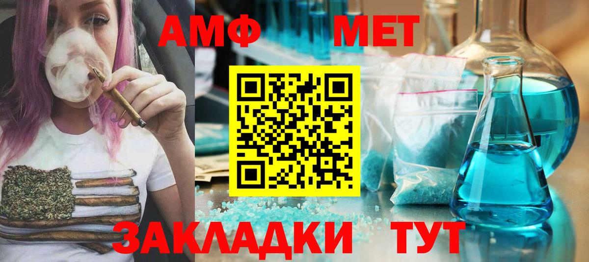 Метамфетамин Декстрометамфетамин 99.9% Тюмень