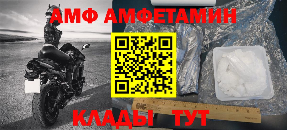 Метамфетамин Декстрометамфетамин 99.9% Тюмень