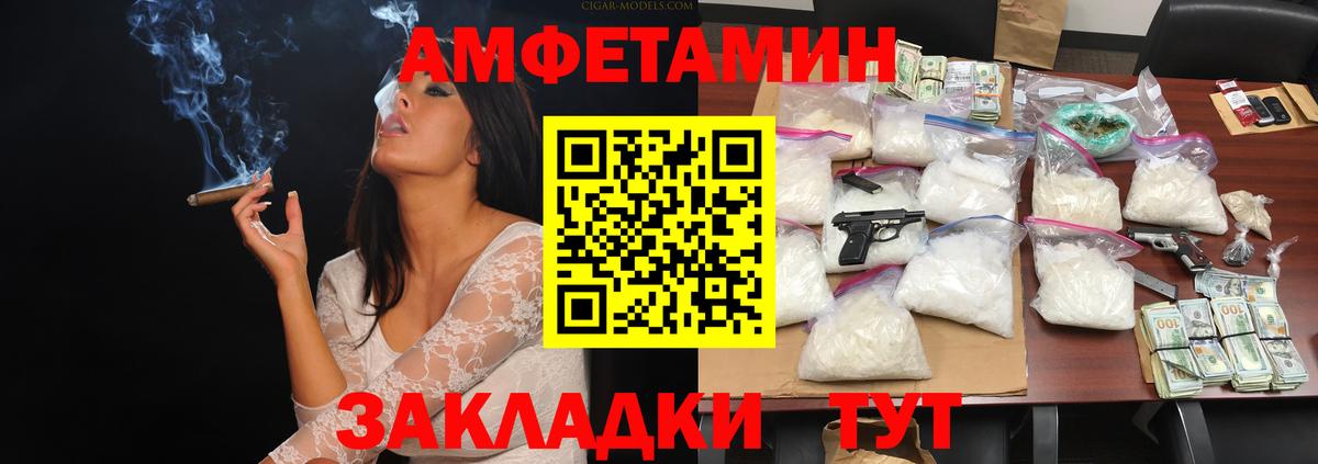 Первитин Декстрометамфетамин 99.9%  Вход с VPN  Тюмень  Первитин Декстрометамфетамин 99.9% 