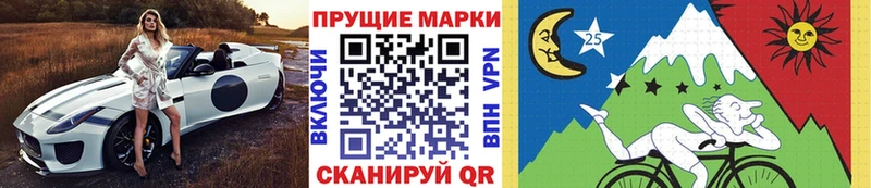 цена наркотик  Тюмень  Марки N-bome 1,8мг 
