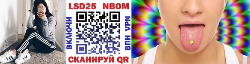 Марки N-bome 1500мкг Тюмень