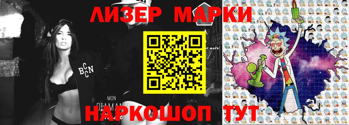 Марки 25I-NBOMe 1500мкг  Марки 25I-NBOMe 1500мкг  Марки N-bome  Тюмень  Вход с VPN 