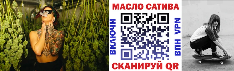 Дистиллят ТГК Wax  гидра зеркало  Тюмень 