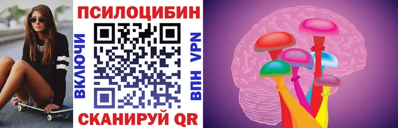 где продают наркотики  Тюмень  Галлюциногенные грибы прущие грибы 