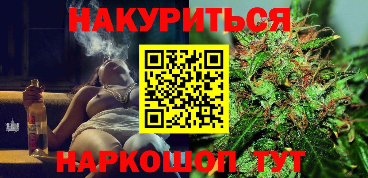 Конопля Ganja  Тюмень  Бошки марихуана гибрид 