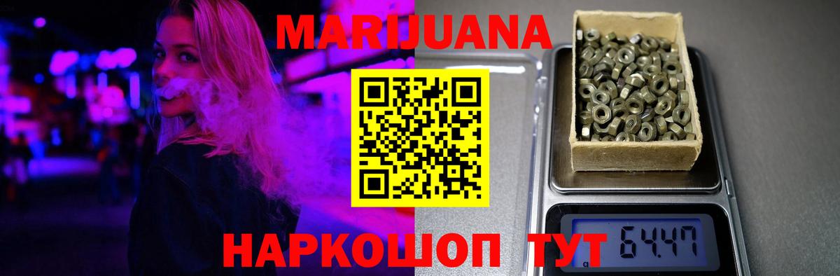 Бошки марихуана AK-47  Конопля White Widow  Бошки марихуана конопля  Марихуана LSD WEED  Вход с VPN  Тюмень 